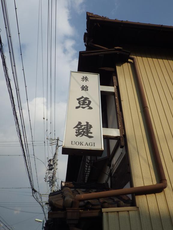 Uokagi Ryokan Нагоя Экстерьер фото