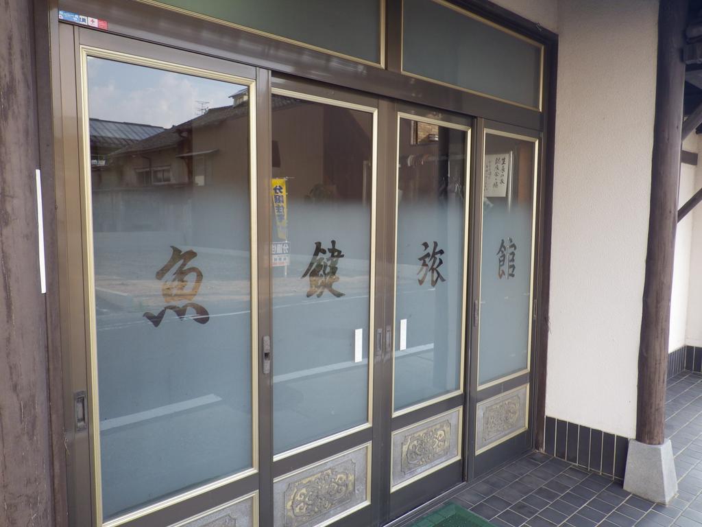 Uokagi Ryokan Нагоя Экстерьер фото